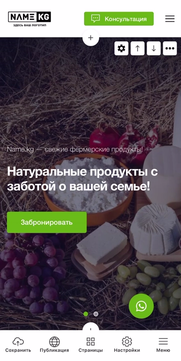 Анимация загрузки логотипа